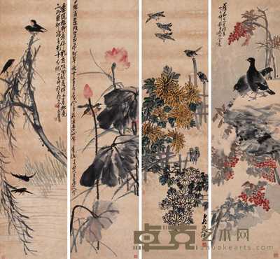 王震 1917年作 四时撷英 四屏条 148×39.5cm×4